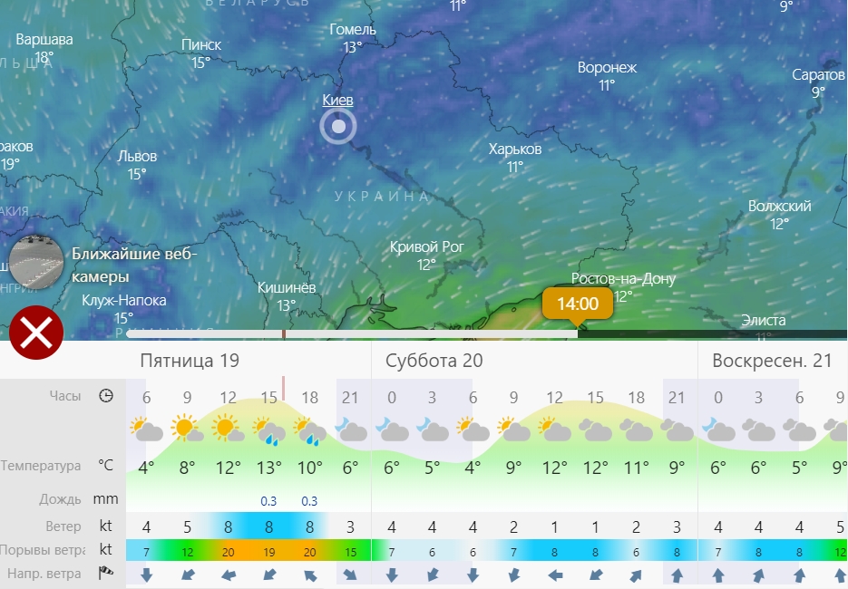 Возможны дожди и заморозки: синоптики уточнили прогноз погоды на выходные